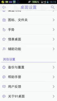 手机壁纸的软件哪个好