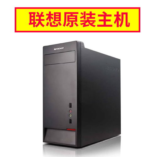 台式电脑哪个好 7大台式电脑品牌推荐