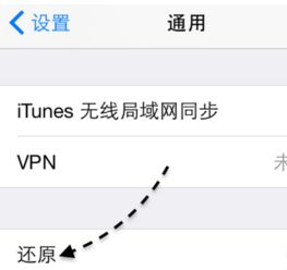 苹果黑白屏怎么变回彩色的呢