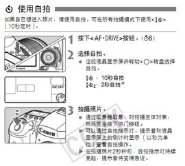 佳能7d怎么调曝光