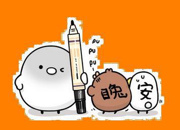 网络用语笔记本是什么意思