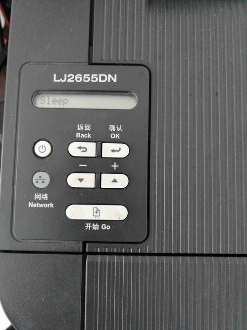 联想lj2655dn如何设置