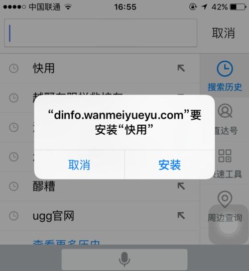 苹果手机可以登录两个微信吗