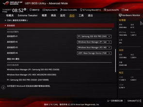 主板bios没有csm选项