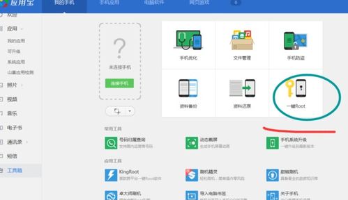 全部视频列表支持安卓手机的软件