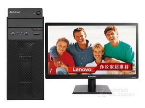 联想扬天T4900c和扬天T4900C有什么区别