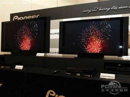 pioneer是什么牌子电视机