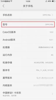 oppor9m配置参数