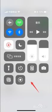 苹果手机怎么用快捷键拍照