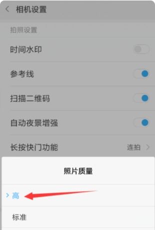 苹果手机拍照放大了为何很模糊