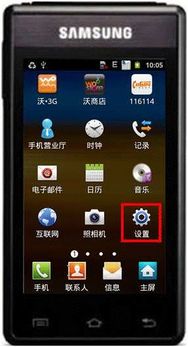 翻盖手机如何设置翻盖接听