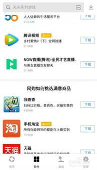 安卓第三方应用商店哪个好(第三方安卓)