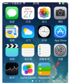 苹果手机为什么音量开到最大还是很小