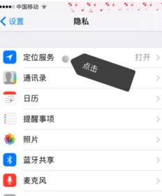 苹果手机突然发烫,耗电快是为什么