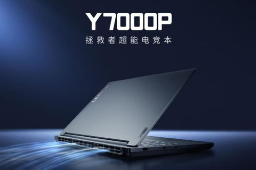 i7-14650hx属于什么档次