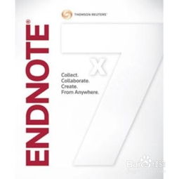 如何将EndNote库迁移到新电脑上