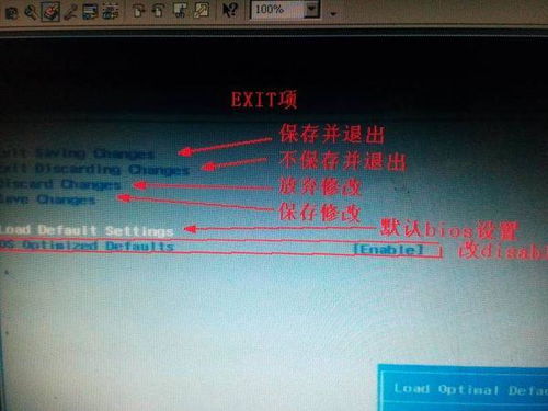 联想ideapad100-15iby多少钱