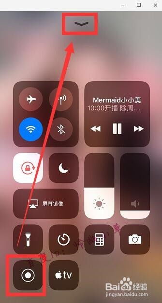 苹果11微信直播怎么录视频