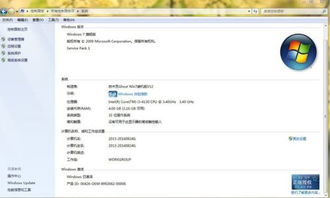 旗舰版电脑如何连接wifiwin7台式电脑如何连接网络wifi