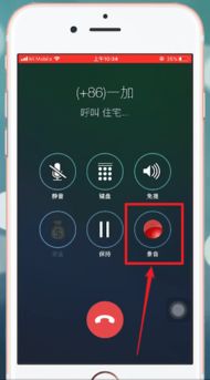 苹果13有通话录音功能吗