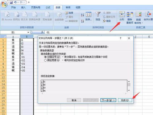 苹果手机左上角黄颜色是什么意思