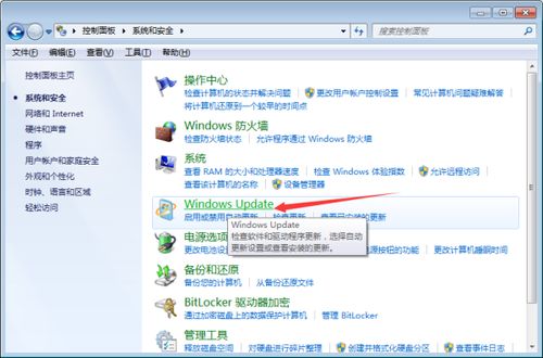 笔记本电脑windows update失败怎么办