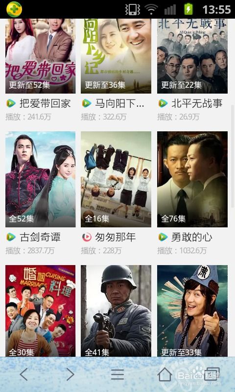 如何下载电视剧全集到手机