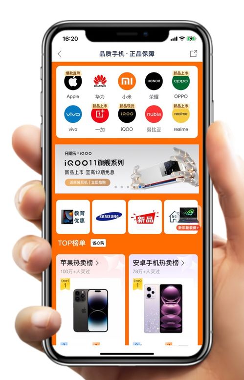 手机种类品牌大全