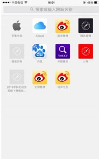 苹果手机怎么存动态图 苹果手机保存动态图方法介绍