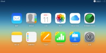 iphone手机被偷了怎么把它变板砖