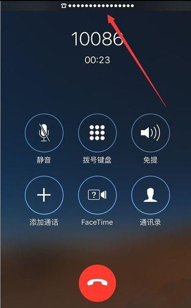 苹果手机为什么拨号没有声音