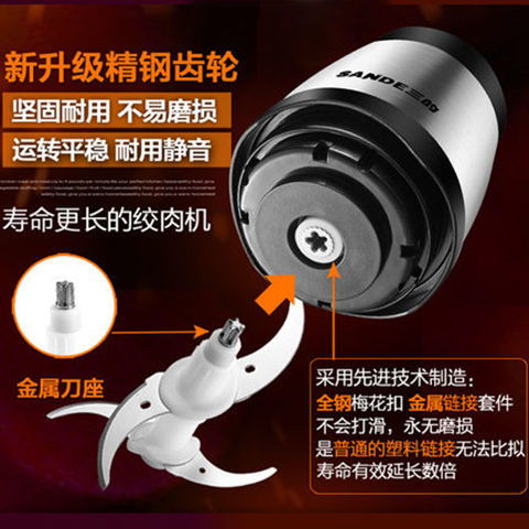 家用电动绞馅机什么牌子好