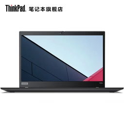t490t490s区别