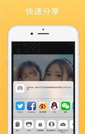 苹果手机怎么去除马赛克