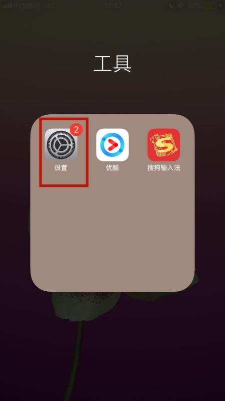 苹果手机锁屏怎么还会亮