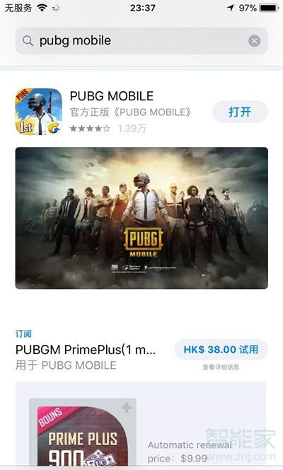 苹果手机怎么下载pubg国际服