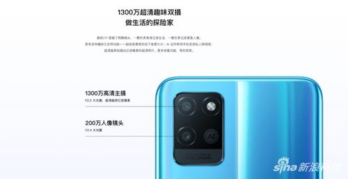 realme V11是什么牌子手机