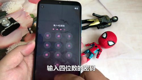 手机名称有个性的名字