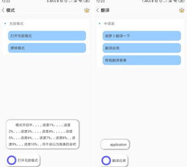 yoyo是哪个手机的语音助手
