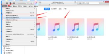 苹果手机怎么下载音乐到本地