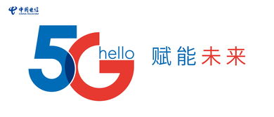 请问“沃…WO”这个标志的手机是什么牌子…