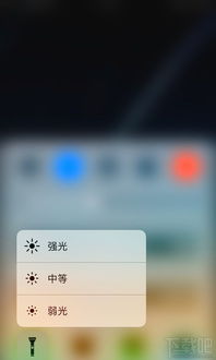 如何设置苹果手电筒灯光颜色