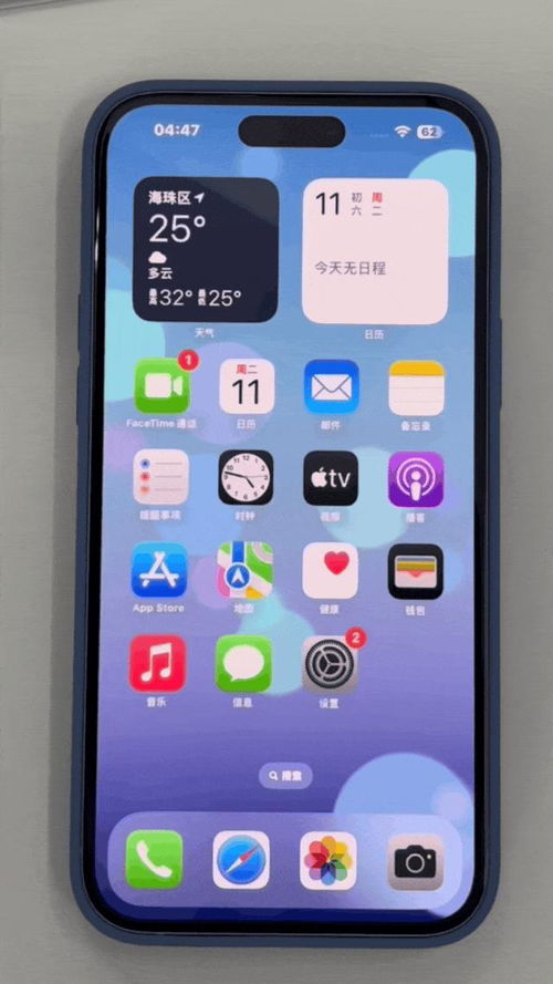 苹果手机怎么换壁纸和主题