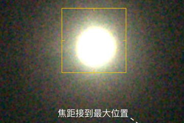 苹果手机拍月亮怎么拍的清楚