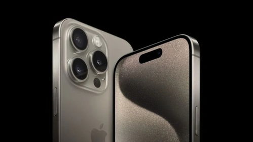 苹果iPhone15是什么系列的手机