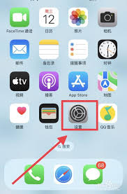 苹果手机怎么查询生产日期