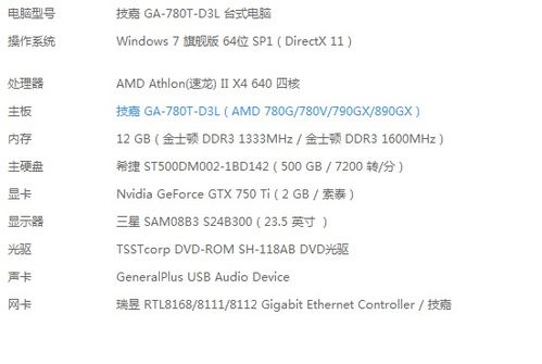 2013年的电脑还有升级的空间和必要吗