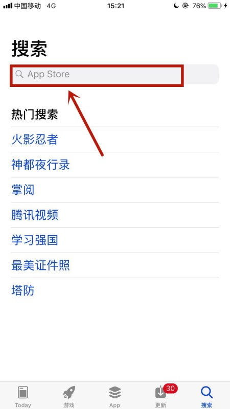苹果手机快手怎么更新版本。