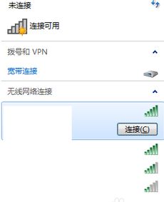 联想台式机h5050怎么无线上网