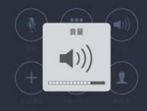 苹果静音怎么打电话才响